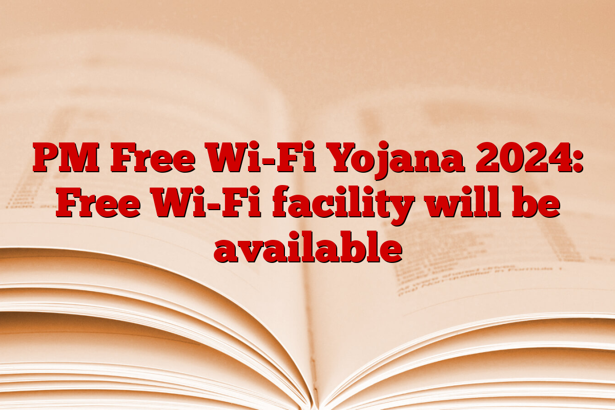 PM Free Wi-Fi Yojana 2024: Free Wi-Fi facility will be available