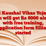 PM Kaushal Vikas Yojana: You will get Rs 8000 along with free training, application form filling started