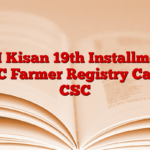 PM Kisan 19th Installment CSC Farmer Registry Camp CSC