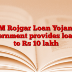 PM Rojgar Loan Yojana: Government provides loan up to Rs 10 lakh