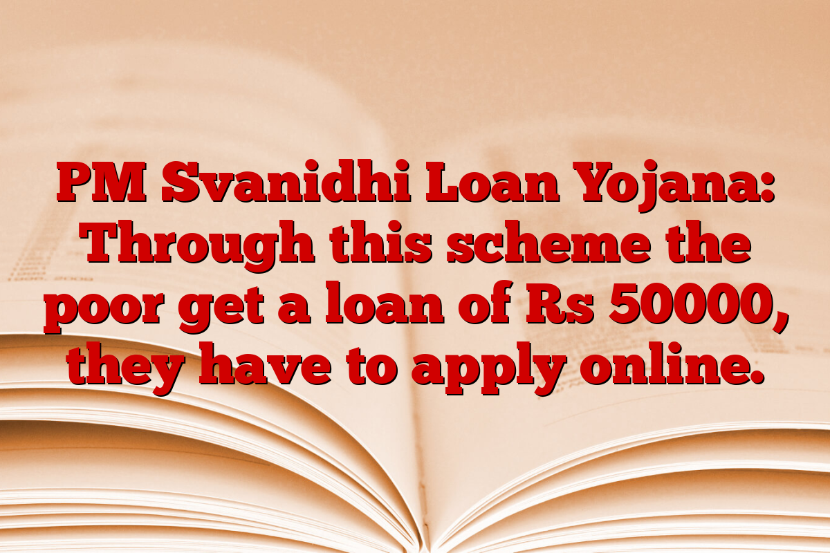 PM Svanidhi Loan Yojana: Through this scheme the poor get a loan of Rs 50000, they have to apply online.