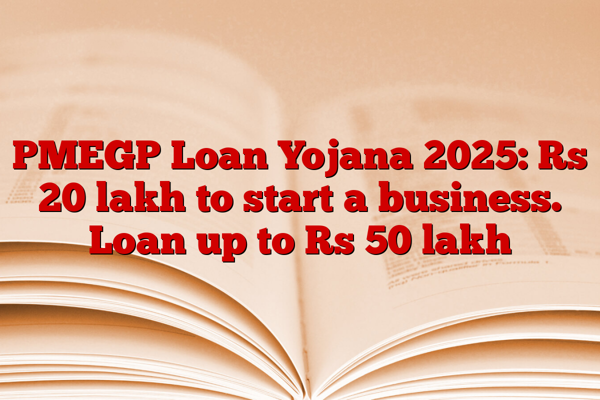 PMEGP Loan Yojana 2025: Rs 20 lakh to start a business. Loan up to Rs 50 lakh