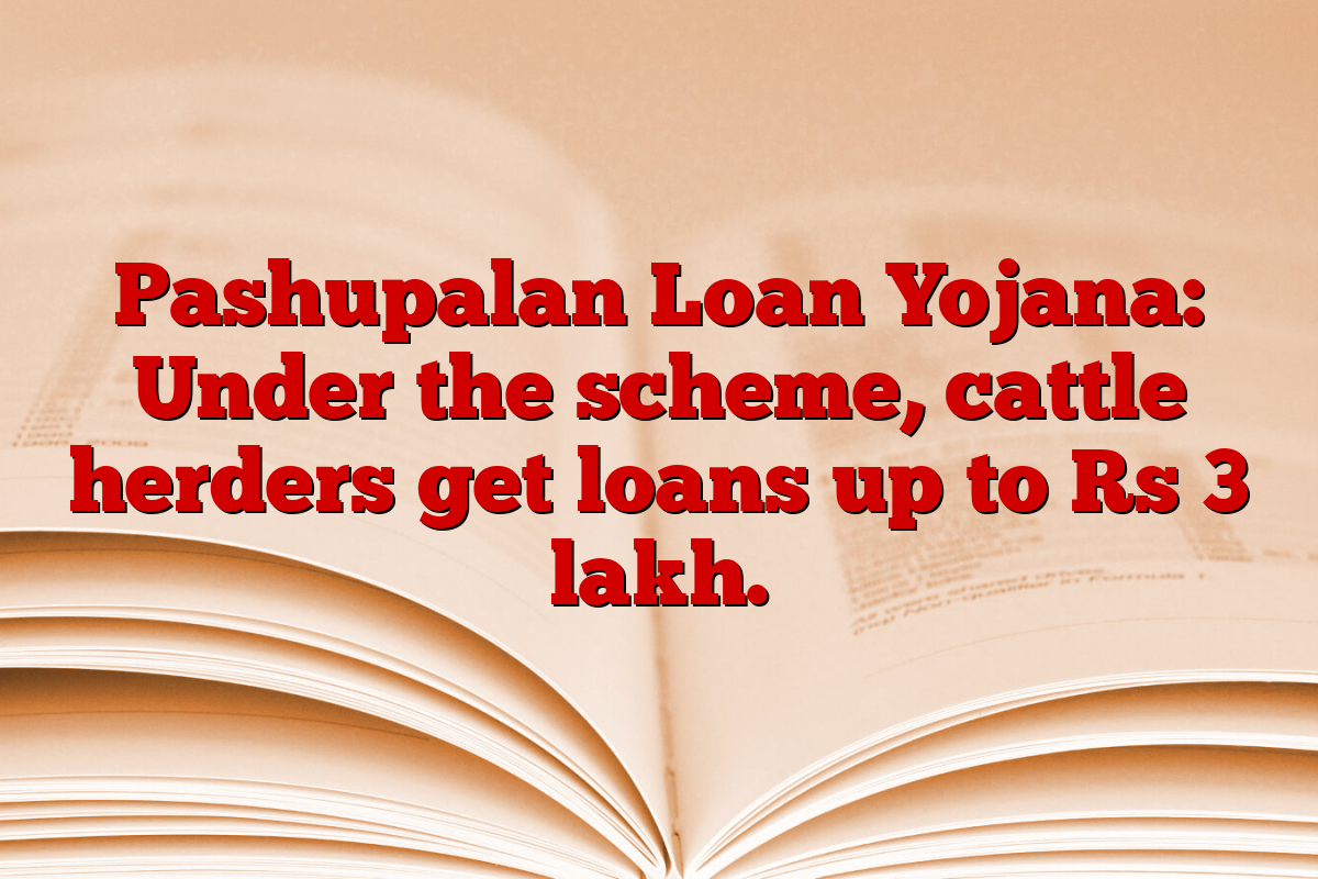 Pashupalan Loan Yojana: Under the scheme, cattle herders get loans up to Rs 3 lakh.