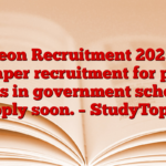 Peon Recruitment 2025: Bumper recruitment for peon posts in government schools, apply soon. – StudyToper