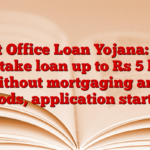 Post Office Loan Yojana: You can take loan up to Rs 5 lakh without mortgaging any goods, application started