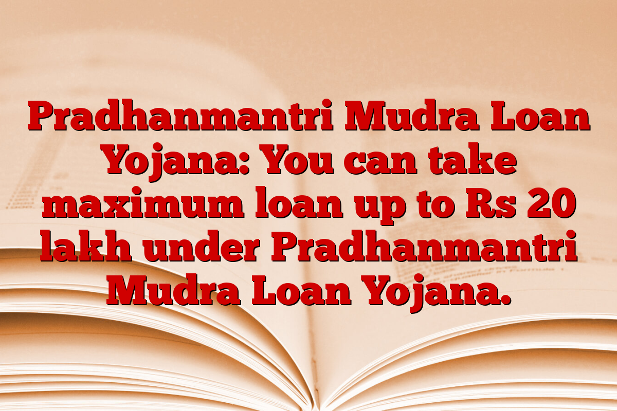 Pradhanmantri Mudra Loan Yojana: You can take maximum loan up to Rs 20 lakh under Pradhanmantri Mudra Loan Yojana.