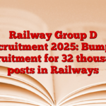 Railway Group D Recruitment 2025: Bumper recruitment for 32 thousand posts in Railways