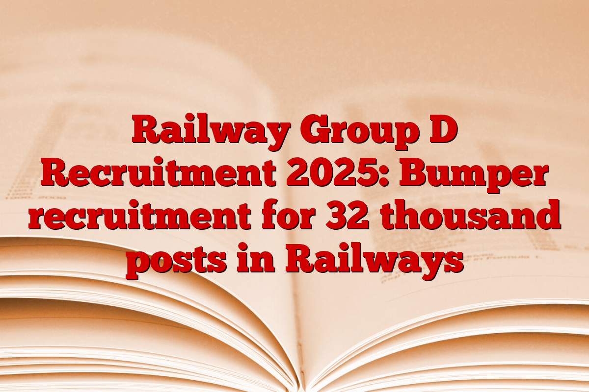 Railway Group D Recruitment 2025: Bumper recruitment for 32 thousand posts in Railways