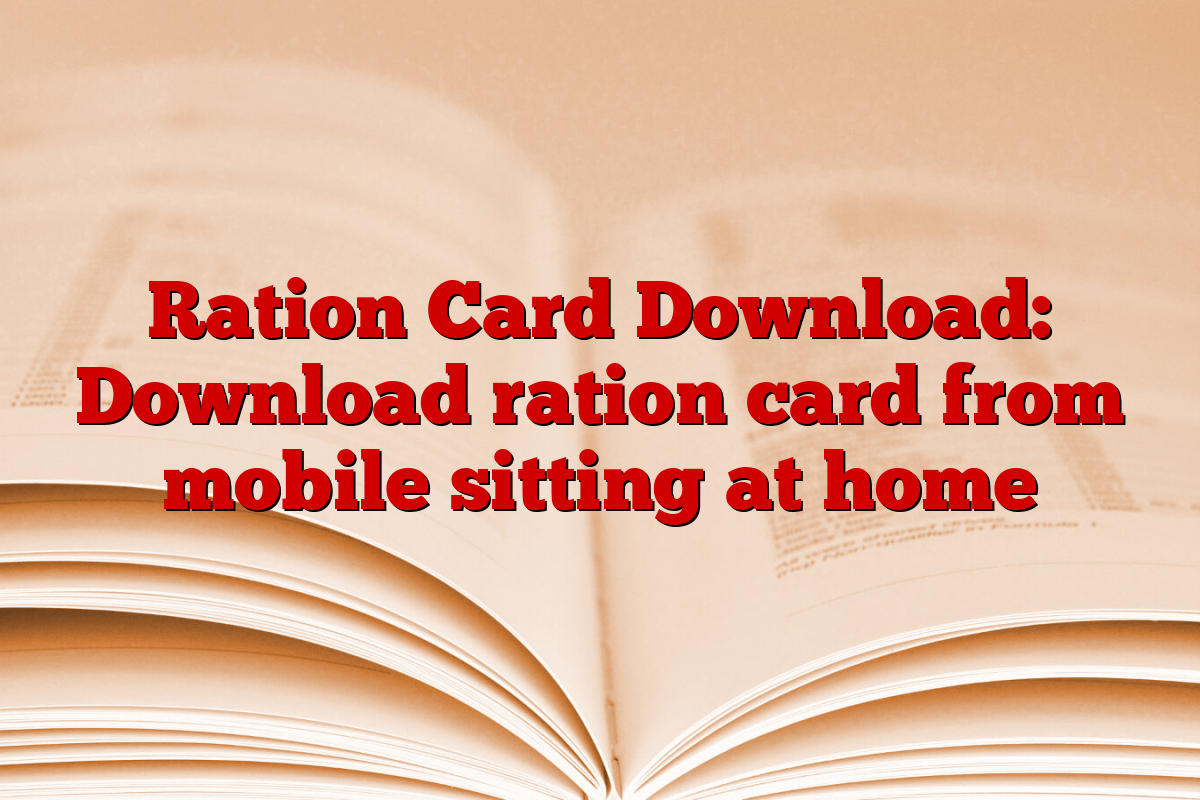 Ration Card Download: Download ration card from mobile sitting at home