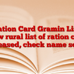 Ration Card Gramin List: New rural list of ration card released, check name soon