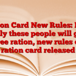 Ration Card New Rules: Now only these people will get free ration, new rules of ration card released