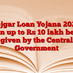 Rojgar Loan Yojana 2024: Loan up to Rs 10 lakh being given by the Central Government