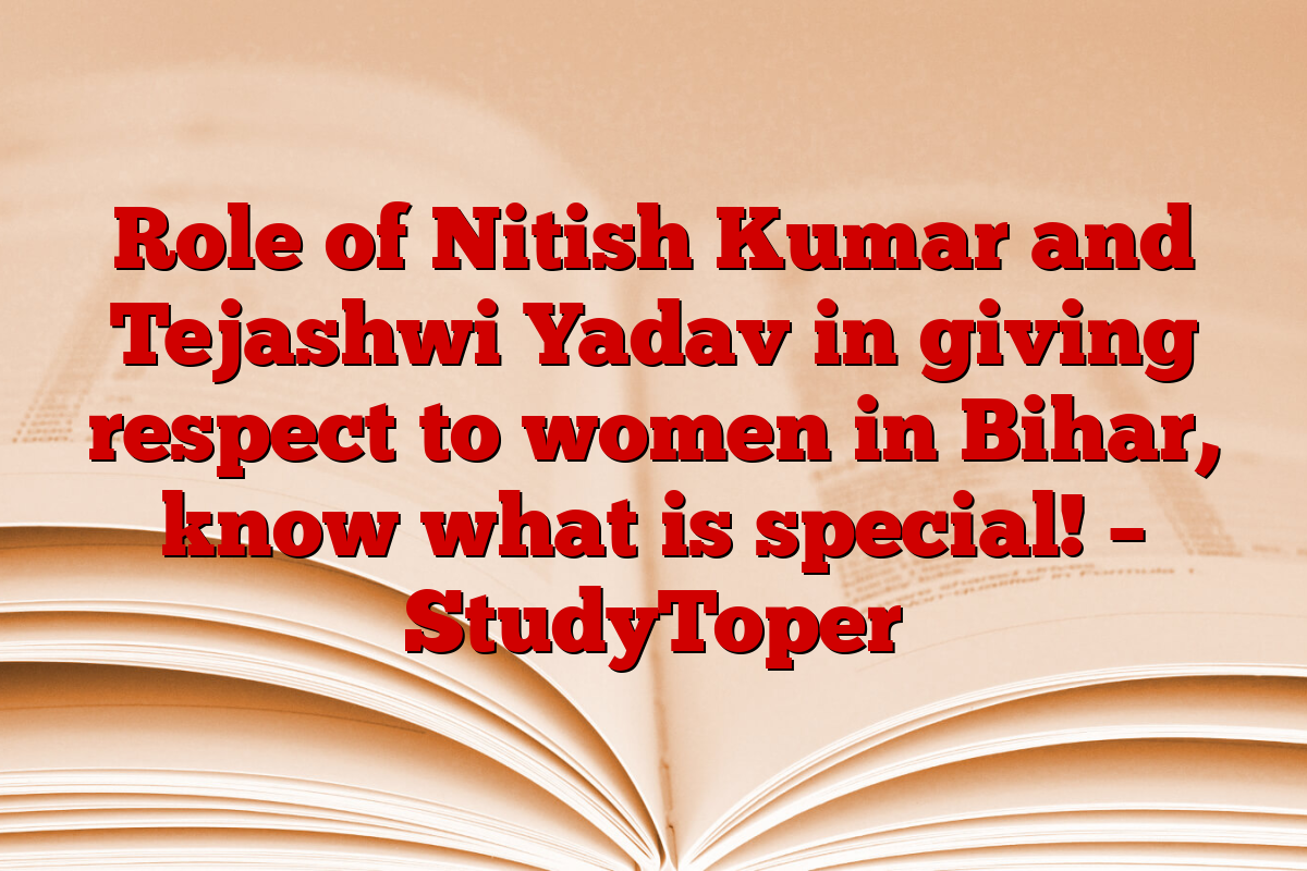 Role of Nitish Kumar and Tejashwi Yadav in giving respect to women in Bihar, know what is special! – StudyToper