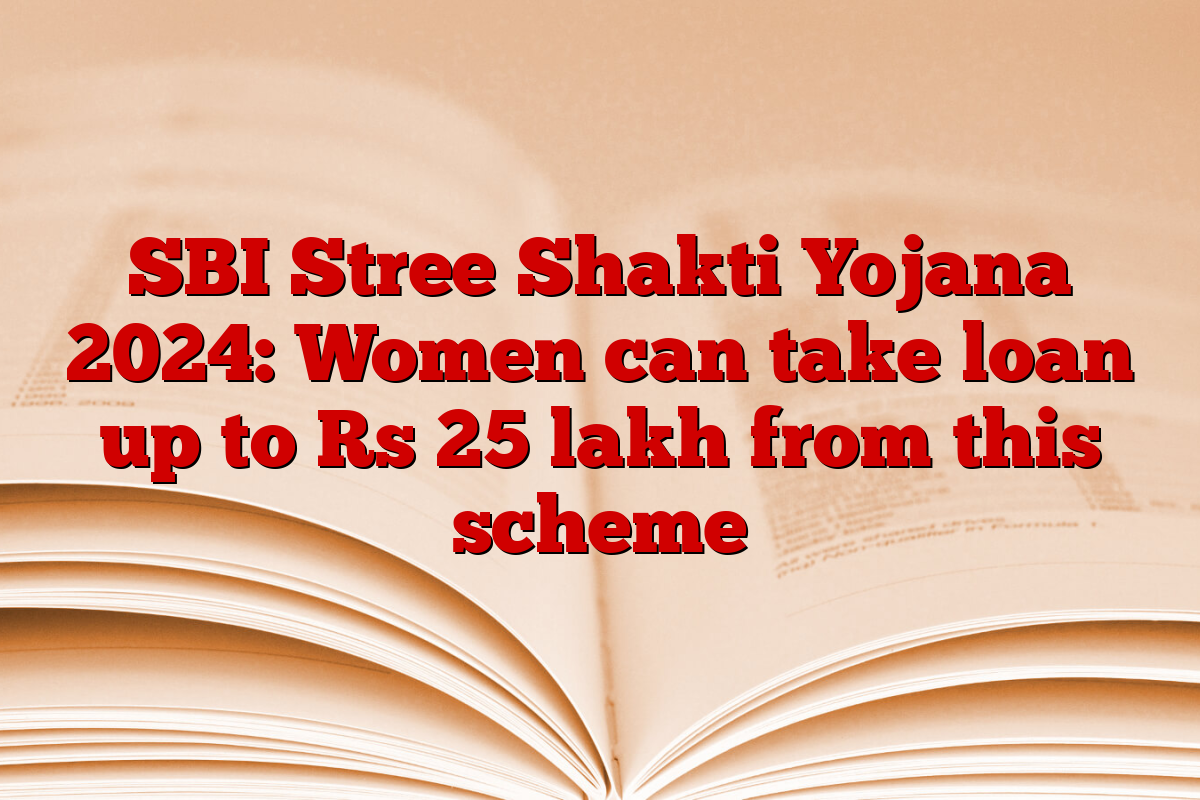 SBI Stree Shakti Yojana 2024: Women can take loan up to Rs 25 lakh from this scheme