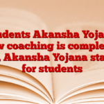 Students Akansha Yojana: Now coaching is completely free, Akansha Yojana started for students