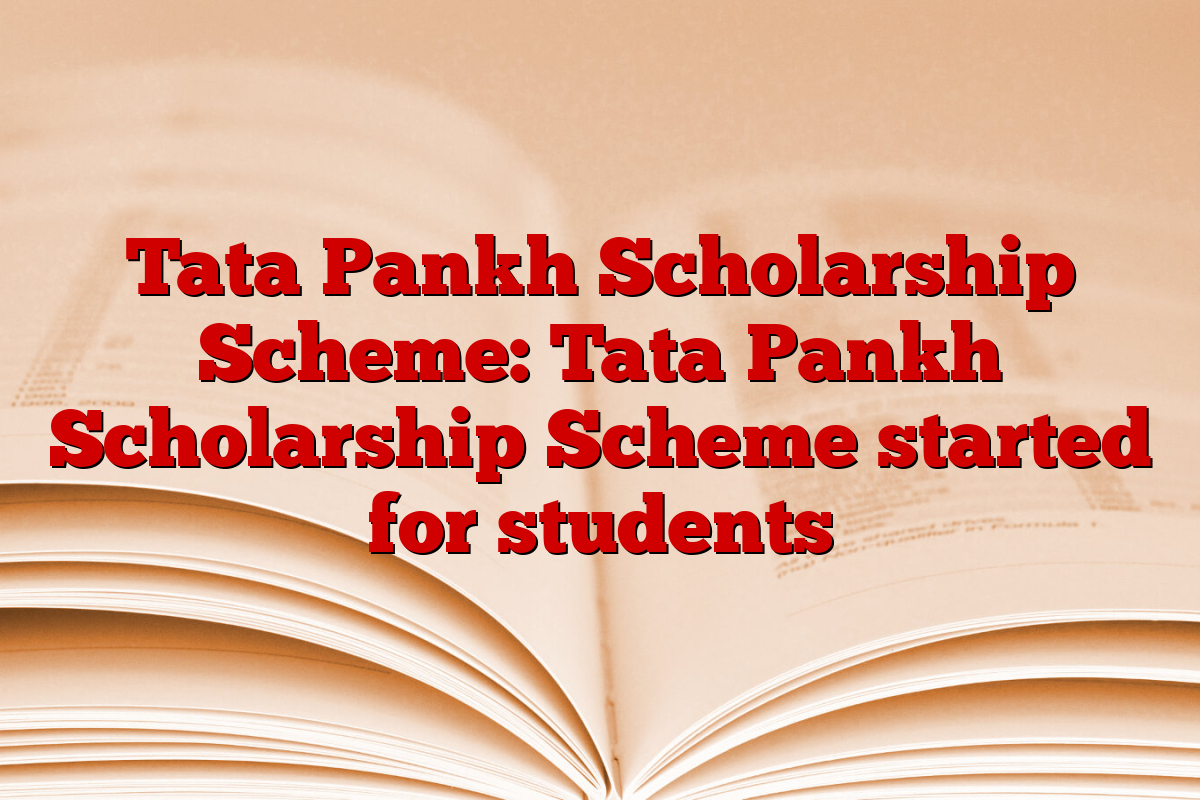 Tata Pankh Scholarship Scheme: Tata Pankh Scholarship Scheme started for students