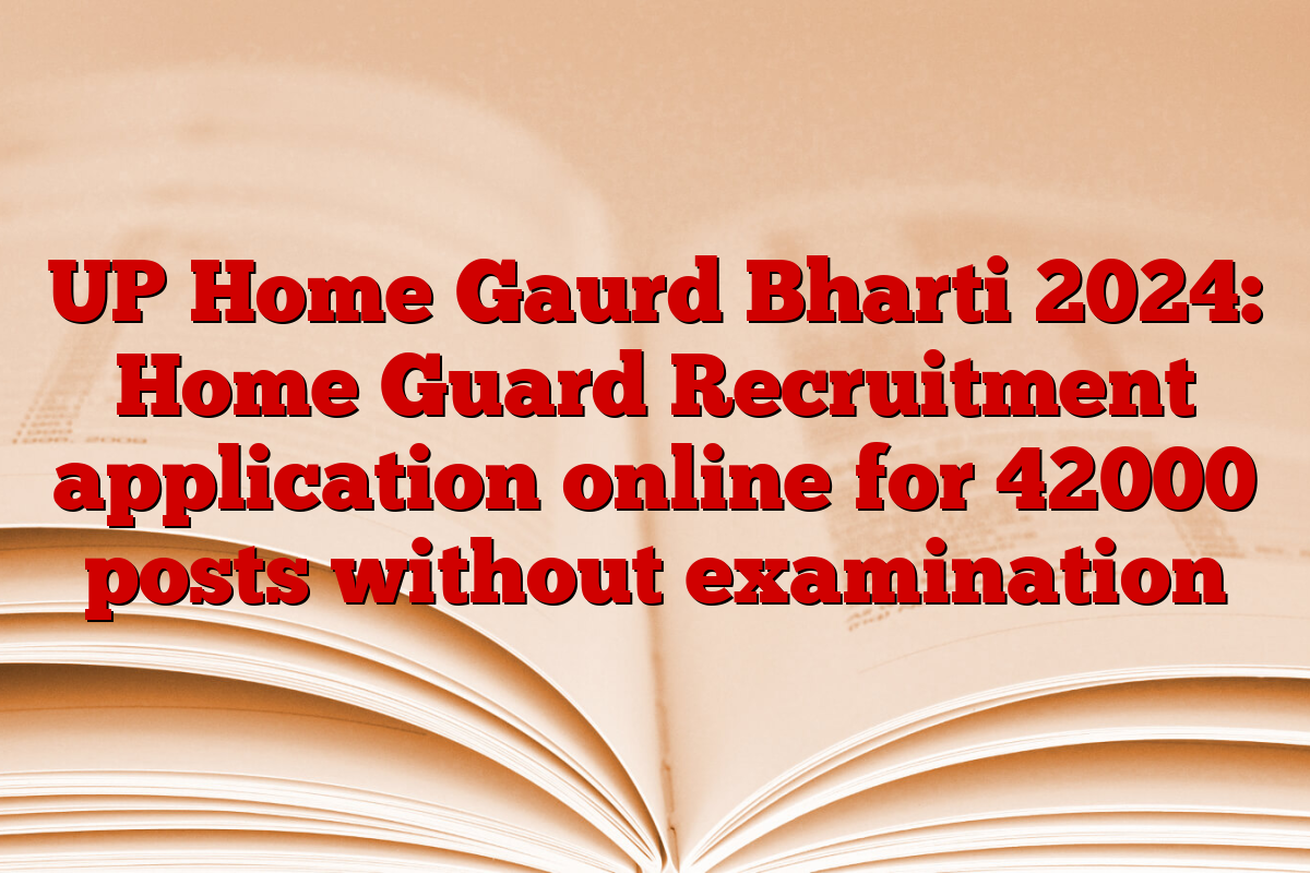 UP Home Gaurd Bharti 2024: Home Guard Recruitment application online for 42000 posts without examination