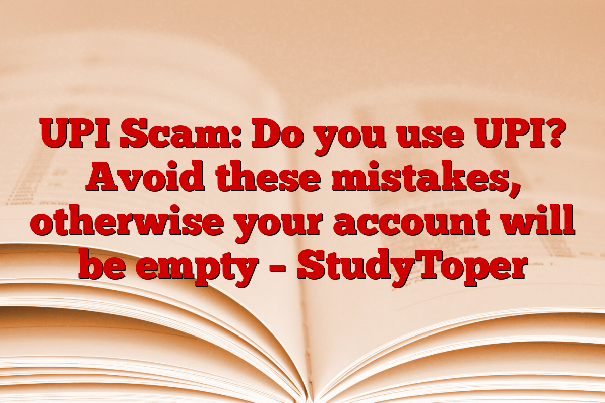 UPI Scam: Do you use UPI? Avoid these mistakes, otherwise your account will be empty – StudyToper