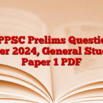 UPPSC Prelims Question Paper 2024, General Studies Paper 1 PDF