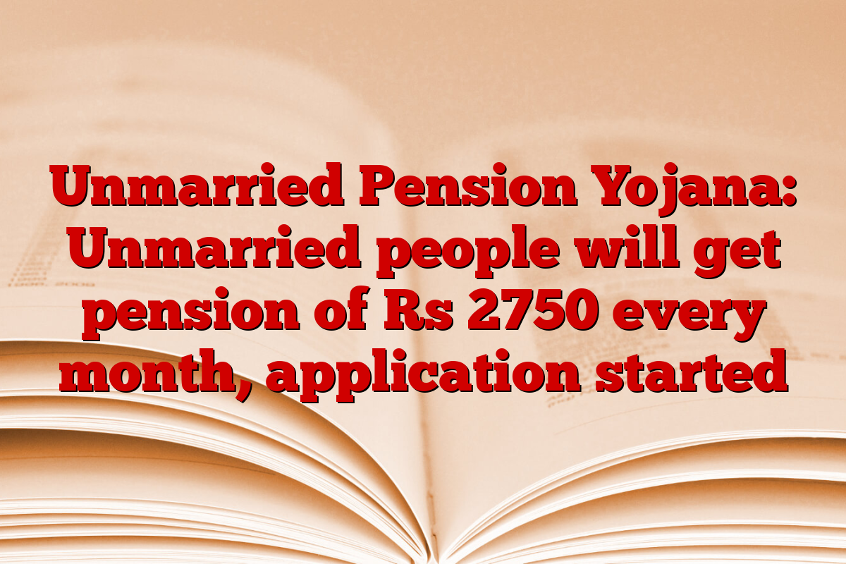 Unmarried Pension Yojana: Unmarried people will get pension of Rs 2750 every month, application started