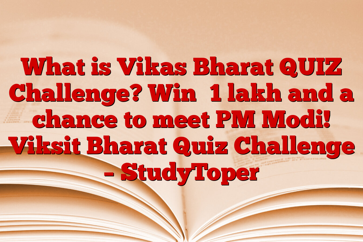 What is Vikas Bharat QUIZ Challenge? Win ₹1 lakh and a chance to meet PM Modi! Viksit Bharat Quiz Challenge – StudyToper