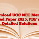 Download UGC NET Memory Based Paper 2025, PDF with Detailed Solutions