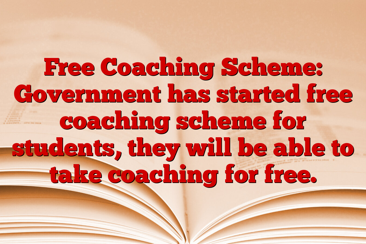 Free Coaching Scheme: Government has started free coaching scheme for students, they will be able to take coaching for free.