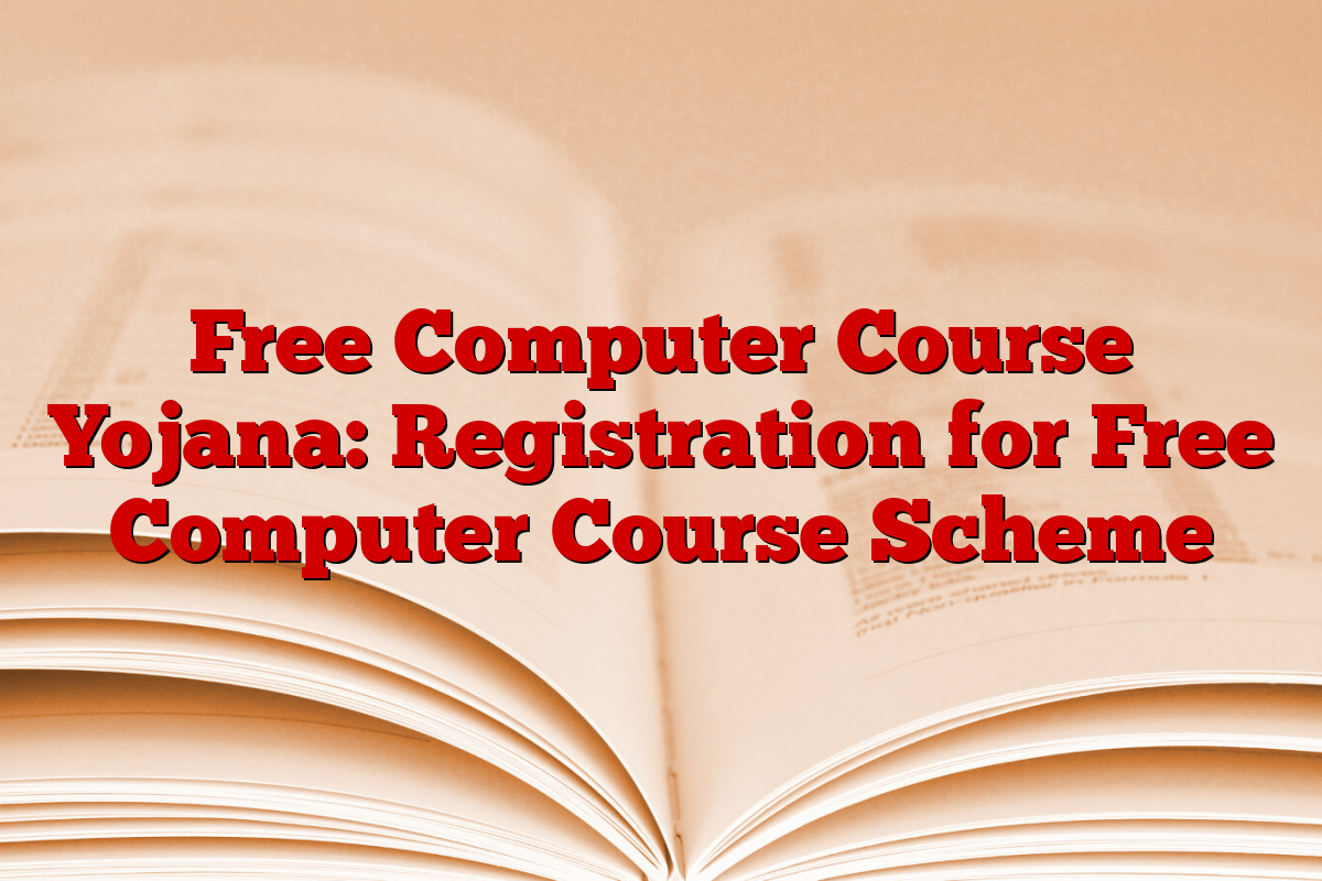 Free Computer Course Yojana: Registration for Free Computer Course Scheme