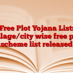 Free Plot Yojana List: Village/city wise free plot scheme list released