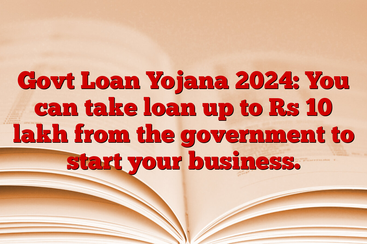 Govt Loan Yojana 2024: You can take loan up to Rs 10 lakh from the government to start your business.