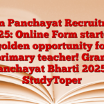 Gram Panchayat Recruitment 2025: Online Form started, golden opportunity for primary teacher! Gram Panchayat Bharti 2025 – StudyToper