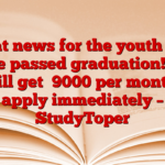 Great news for the youth who have passed graduation! You will get ₹9000 per month, apply immediately – StudyToper