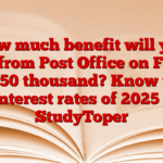 How much benefit will you get from Post Office on FD of Rs 50 thousand? Know the interest rates of 2025 – StudyToper