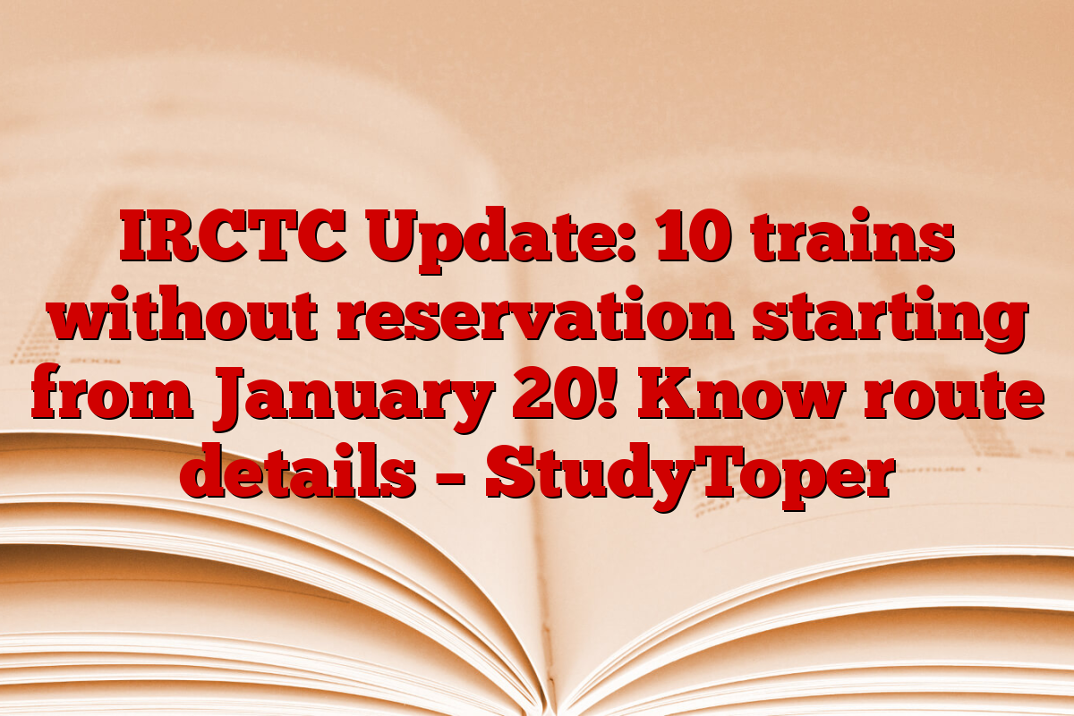 IRCTC Update: 10 trains without reservation starting from January 20! Know route details – StudyToper