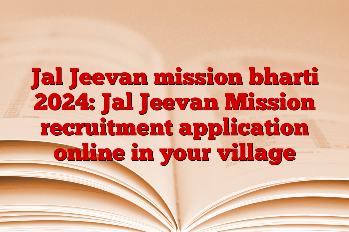Jal Jeevan mission bharti 2024: Jal Jeevan Mission recruitment application online in your village