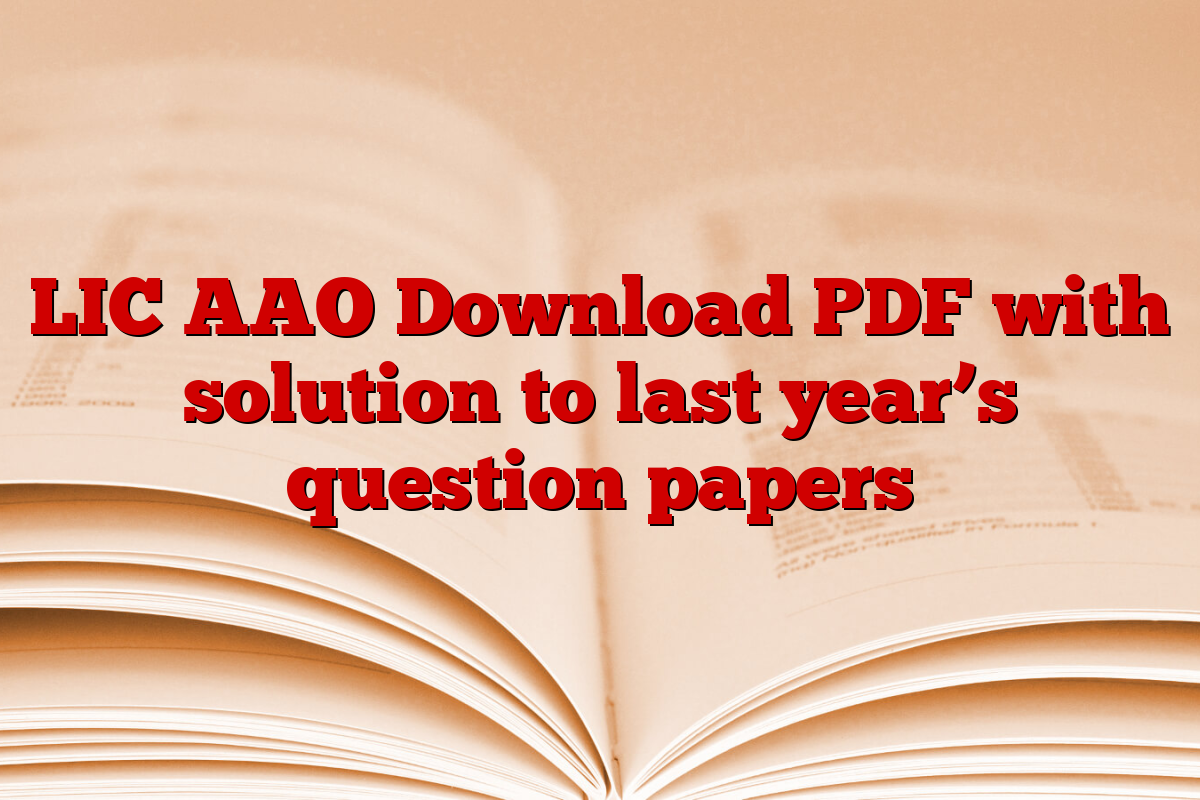 LIC AAO Download PDF with solution to last year’s question papers