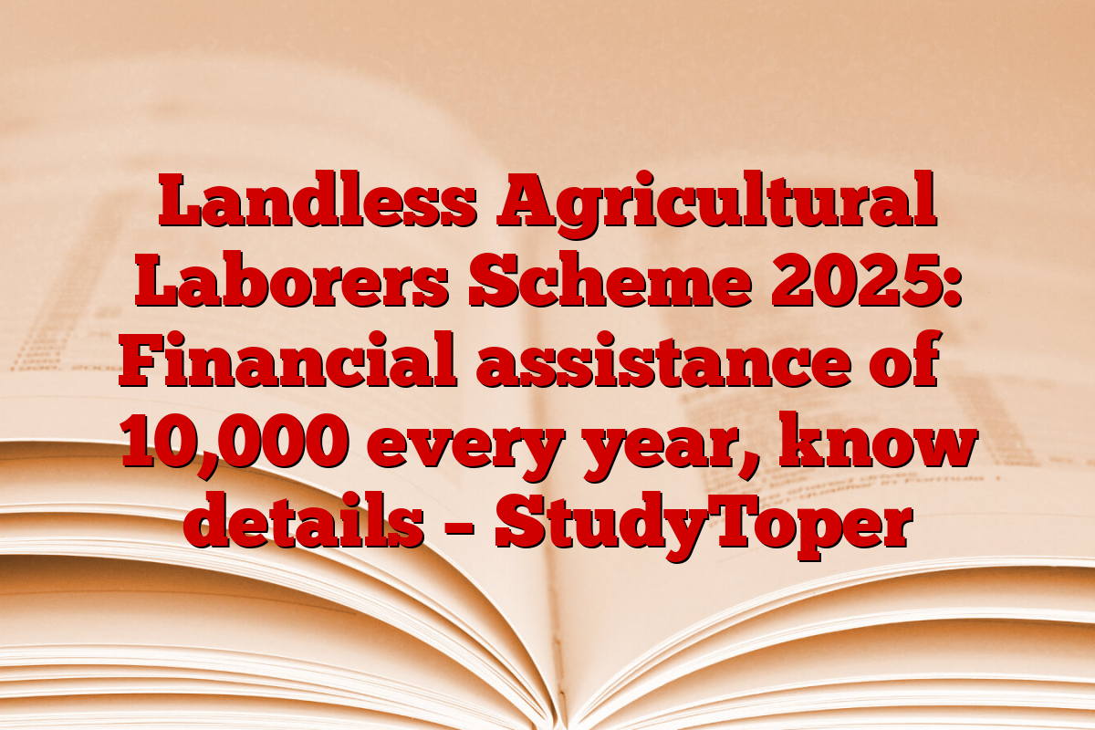 Landless Agricultural Laborers Scheme 2025: Financial assistance of ₹ 10,000 every year, know details – StudyToper