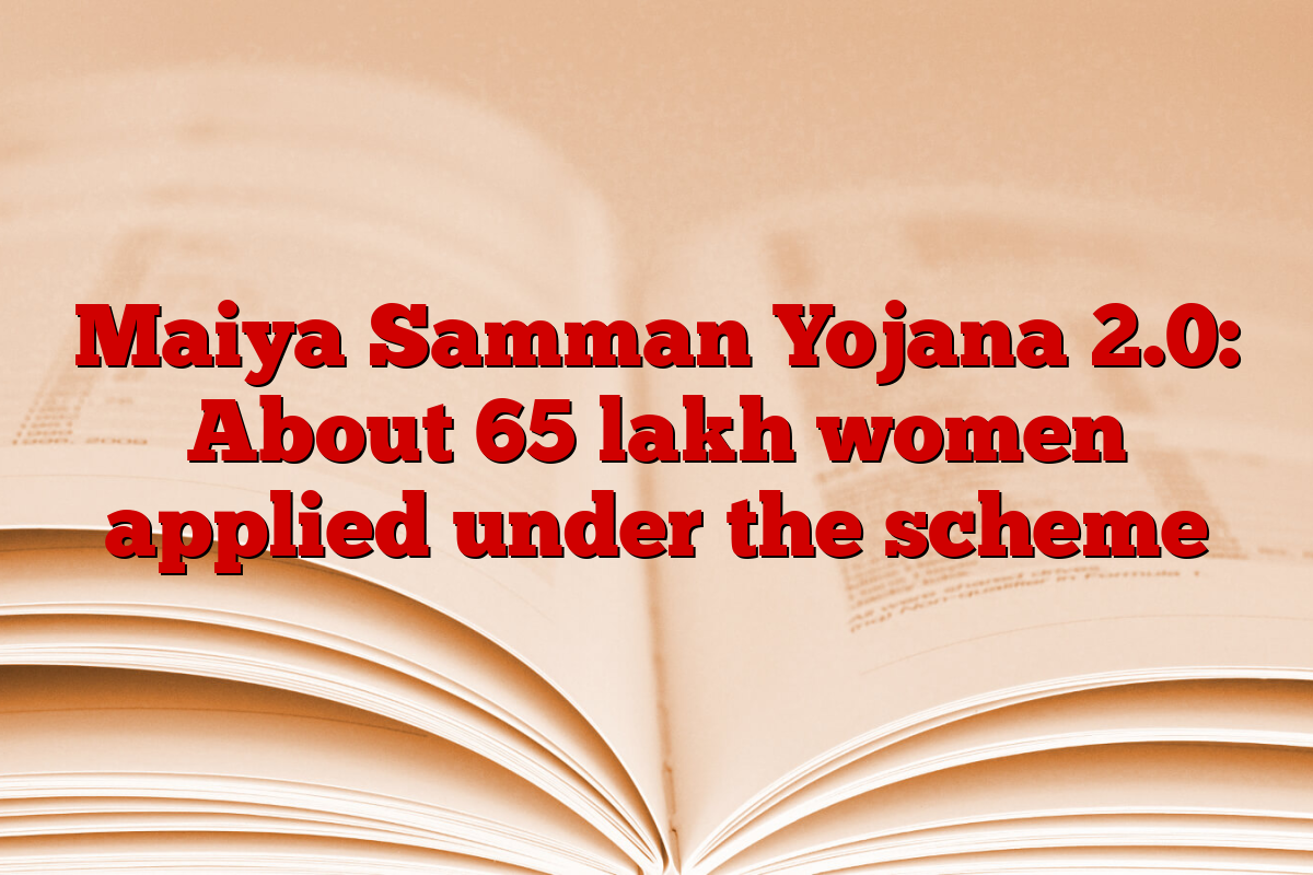 Maiya Samman Yojana 2.0: About 65 lakh women applied under the scheme