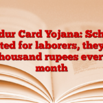 Majdur Card Yojana: Scheme started for laborers, they get thousand rupees every month