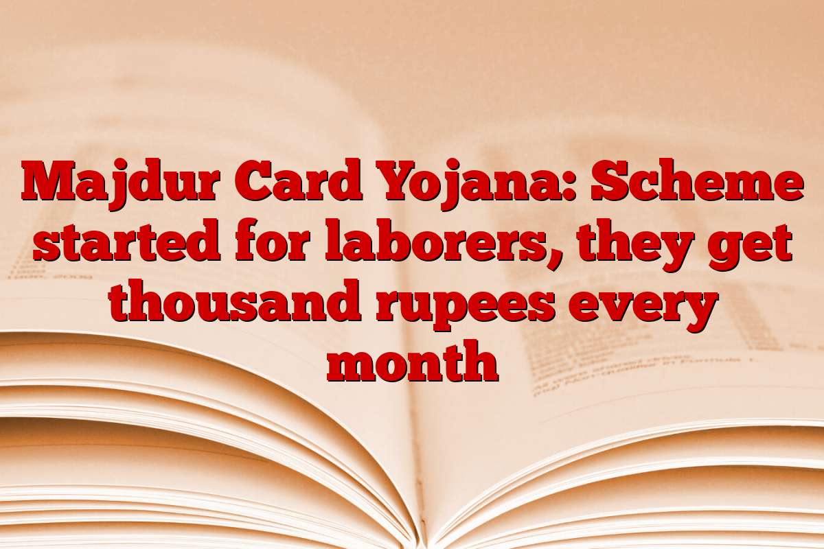 Majdur Card Yojana: Scheme started for laborers, they get thousand rupees every month