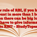 New rule of RBI, if you have account in more than 1 bank, then there can be big loss, will have to give information to RBI? – StudyToper