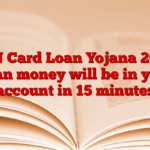 PAN Card Loan Yojana 2025: Loan money will be in your account in 15 minutes