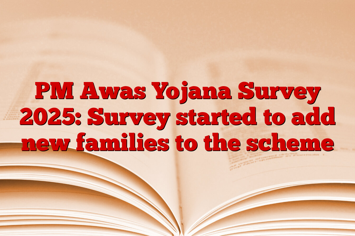 PM Awas Yojana Survey 2025: Survey started to add new families to the scheme