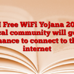 PM Free WiFi Yojana 2025: Local community will get a chance to connect to the internet