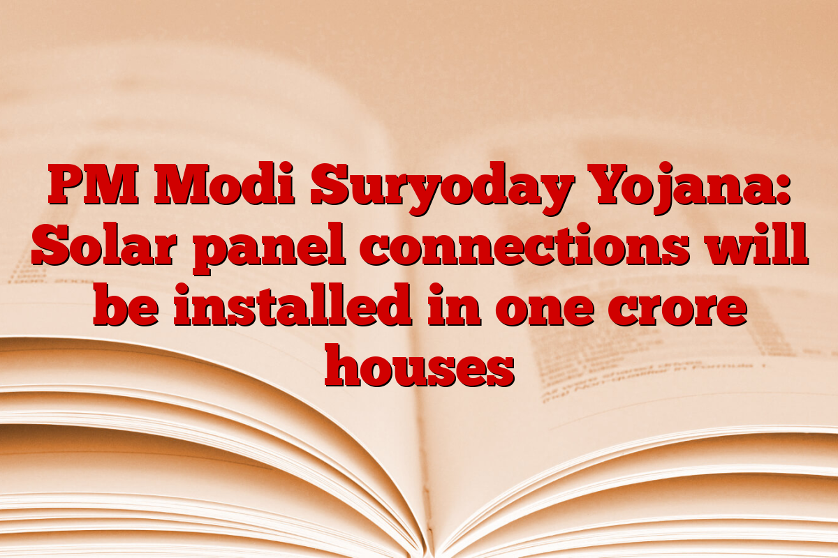 PM Modi Suryoday Yojana: Solar panel connections will be installed in one crore houses