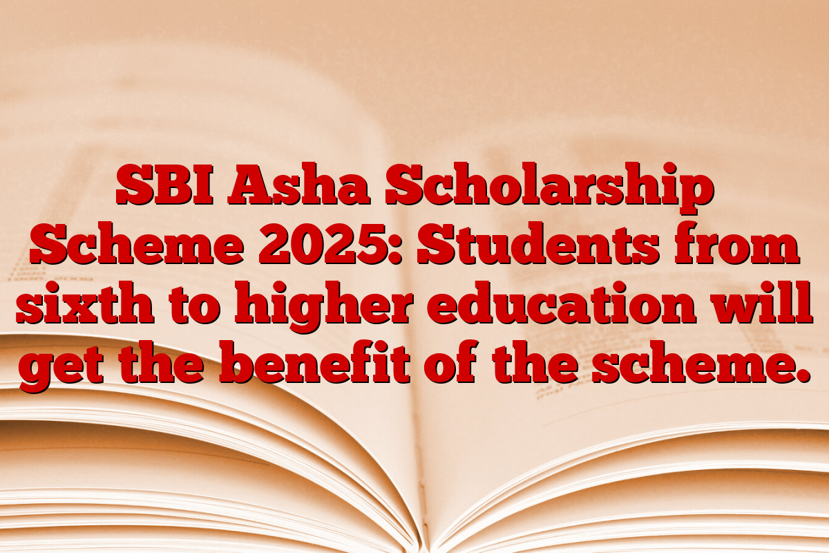 SBI Asha Scholarship Scheme 2025: Students from sixth to higher education will get the benefit of the scheme.