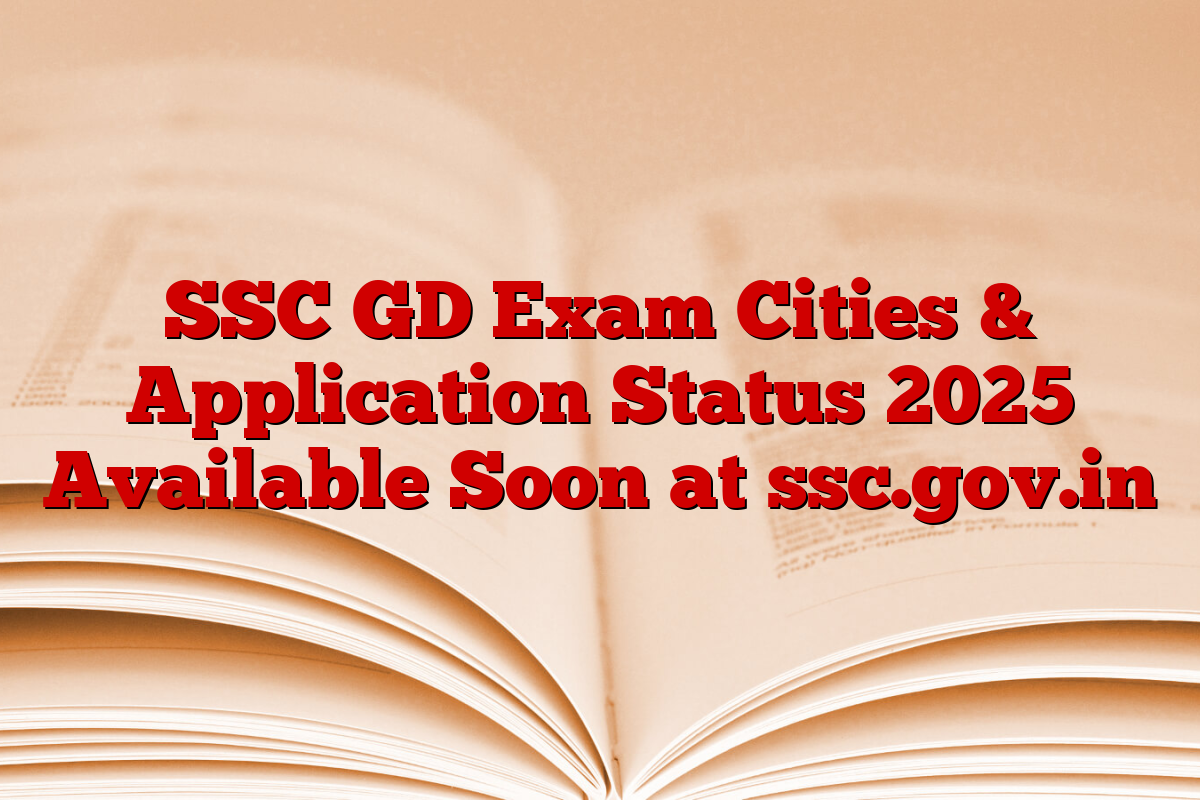 SSC GD Exam Cities & Application Status 2025 Available Soon at ssc.gov.in