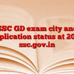 SSC GD exam city and application status at 2025 ssc.gov.in