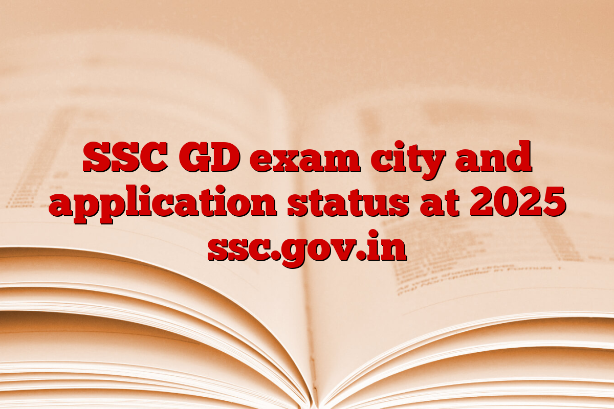 SSC GD exam city and application status at 2025 ssc.gov.in