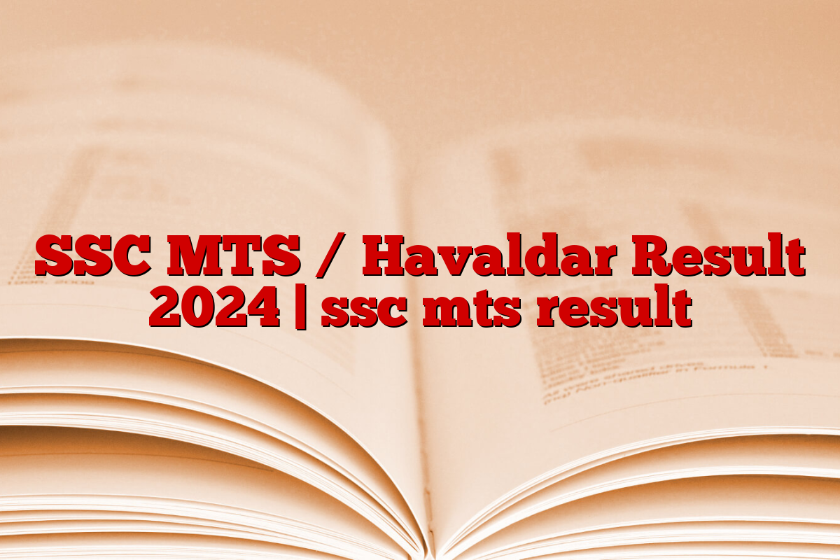 SSC MTS / Havaldar Result 2024 | ssc mts result